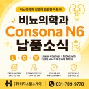 최비뇨기과의원 네이버블로그
