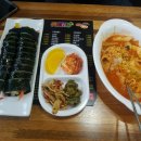투게더김밥카페 이미지