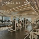 원픽피트니스 이미지