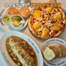 투파인드피터 성수점 | 성수동의 명소 투파인드피터 서울성수점 데이트 내돈내산 후기 메뉴 추천