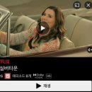 해피오헤어 | [넷플릭스] 더 실버타운 (The Boroughs) 리뷰 ㅣ 시니어 버전 기묘한 이야기! 오랜만에 몰입해서 정주행...