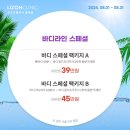 리즈온의원홍대점 이미지