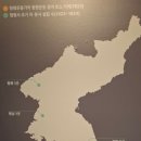 경남일보 창간호 이미지