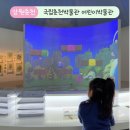 유산 | 강원 실내 가볼만한 곳 국립춘천박물관 어린이박물관 강원문화유산으로 새단장 방문 후기