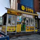 밝고맑은
