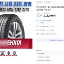스콜리온