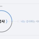 슈퍼아이 태권도 이미지