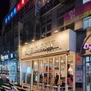 우리들 일산점 이미지