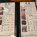 로당연동점 이미지