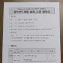 야호문화나눔센터 이미지