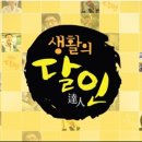 후평왕족발 이미지