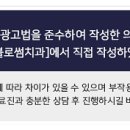 스마일블로썸치과의원 이미지