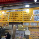 콩꼬물꽈배기 이미지