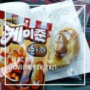 에뿌 베이커리 이미지