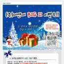 대한씨앤씨 이미지