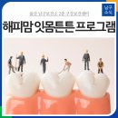 남구보건의료서비스센터 이미지