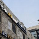 강동 속눈썹펌ㅣ스튜디오 래아 시그니처 케어펌 + 언더펌 후기
