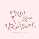 한솔한의원 네이버블로그
