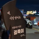 부산 엄궁동 누룽지 닭백숙 맛집 걸작걸쭉이 가족외식 추천