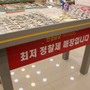 아이데코안경 제주시청점 이미지