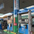 경북주유소 | 안동 주유소 추천 NH-OIL 안동농협주유소 경유 가격 &amp; BMW 520d 주유 후기 | 합리적인 주유소 찾는다면?