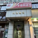 보스턴&777보스턴&트리플세븐 이미지