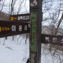 백련산농장 이미지