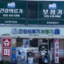 9988의료기 이미지