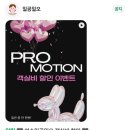 일공일오 이미지