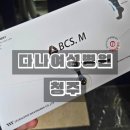 다나병원 | 청주 율량동 다나여성병원 압박스타킹 처방 내돈내산 솔직후기