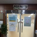 부민작은도서관 네이버블로그