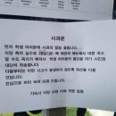 꼭지해장국