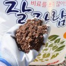 참빛농원