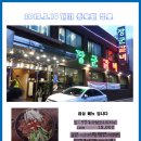 신령로 58-33 이미지