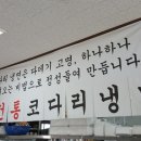 화성냉면 이미지
