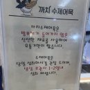까치유통 이미지