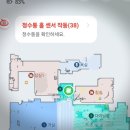 로봇청소기 비교 로보락 신제품 S10 MaxV Ultra 내돈내산 후기