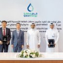 현재용 태양광발전소 이미지