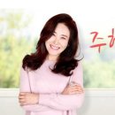 [라디오 음원신청][주현미의 러브레터] 사연소개 축하드립니다 🎉🎉 이미지