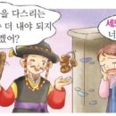 미래애견 이미지