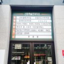 롯데리아 삼송신원점 | [고양 삼송 신원마을] 건강한 패스트푸드를 먹고 싶을 때, <써브웨이> (비엘티 꿀조합)