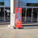 국립수목원 산림박물관 이미지