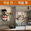세븐일레븐 호평대주파크빌점 | 터진 자동확산소화기 교체 문의