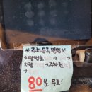 좋은아침페스츄리동편마을점 | 안양 동편마을 카페거리 대형 베이커리카페 좋은아침 페스츄리