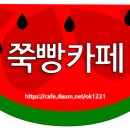 당첨확률 높은 이벤트 모아왔어 이미지