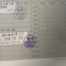 고수의운전면허인덕원역점 이미지