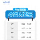혁신검도관 이미지