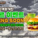 프랭크버거 네이버블로그