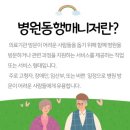 신천요양보호사교육원 이미지