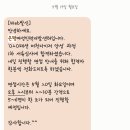 여성의전화여성인권교육센터 | [은평구 여성 취업]-O2O 패션 머천다이저 양성 교육 &#39;면접&#39; 후기 &amp; 현재 진행 중 과정 솔직후기.